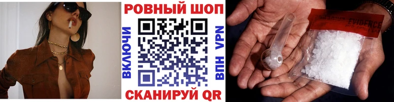 Магазин наркотиков Ардон Канабис COCAIN КЕТАМИН ГАШИШ APVP Псилоцибиновые грибы