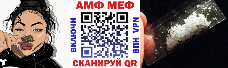 где найти наркотики  Ардон  АМФ VHQ 