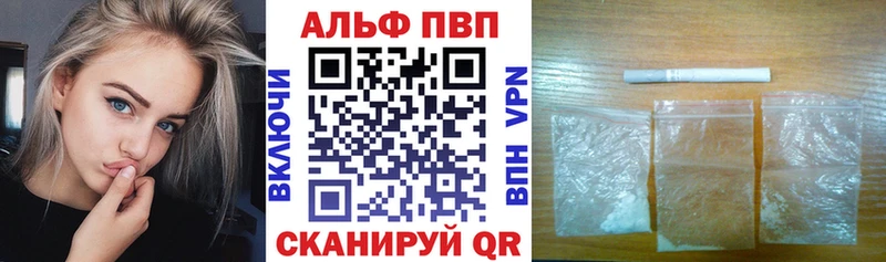 продажа наркотиков  Ардон  ОМГ ОМГ как войти  А ПВП СК КРИС 