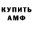 Кетамин VHQ Mike Kinder