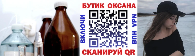 blacksprut tor  цены   Ардон  Бутират бутик 