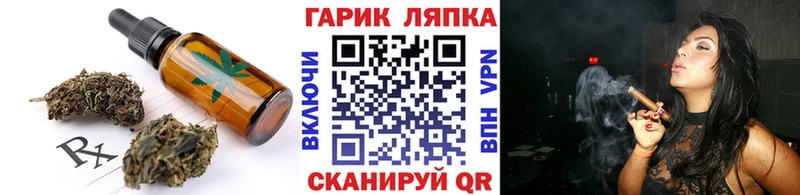Печенье с ТГК марихуана закладка blacksprut ONION Ардон