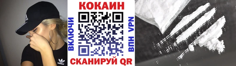 Cocaine Fish Scale  Ардон 