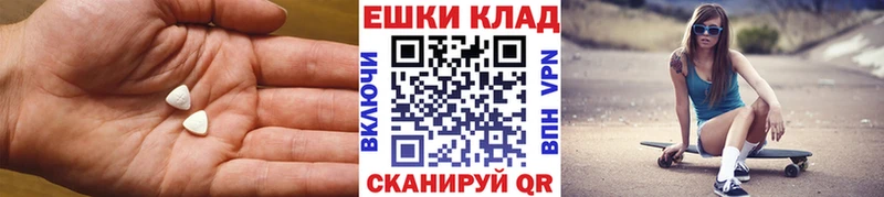 Ecstasy диски  Ардон 