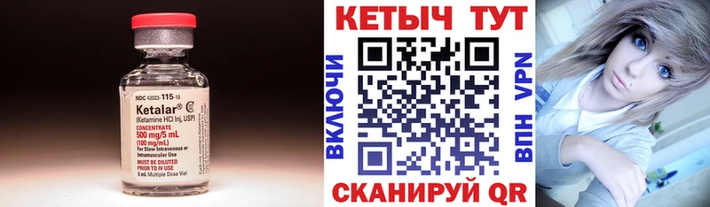 Кетамин ketamine Ардон