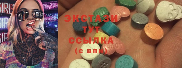 кокаин VHQ Алексин