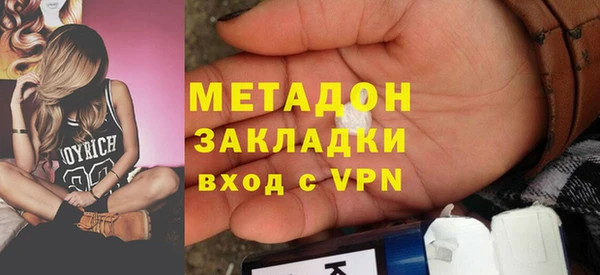 кокаин VHQ Алексин
