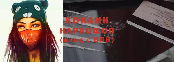 соль курить ск Алзамай