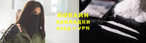 соль курить ск Алзамай