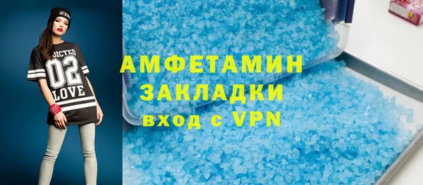 соль курить ск Алзамай