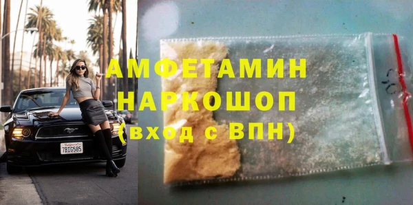 кокаин VHQ Алексин