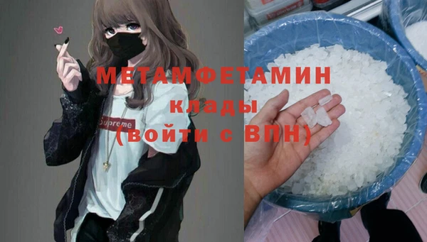кокаин VHQ Алексин