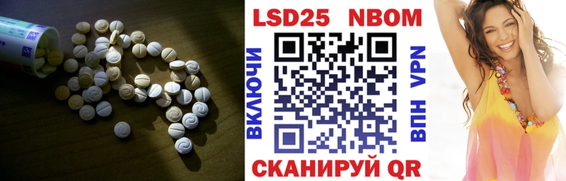 Лсд 25 экстази кислота  Ардон 