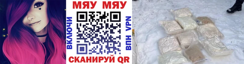 МЕФ кристаллы  Ардон 