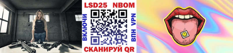 наркотики  Ардон  Марки N-bome 1,8мг 