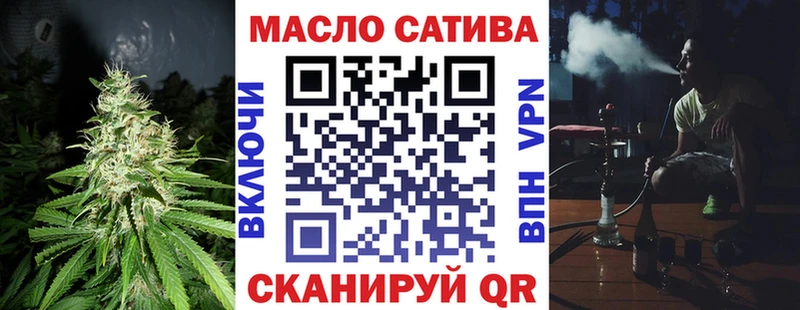 Дистиллят ТГК THC oil  Ардон 